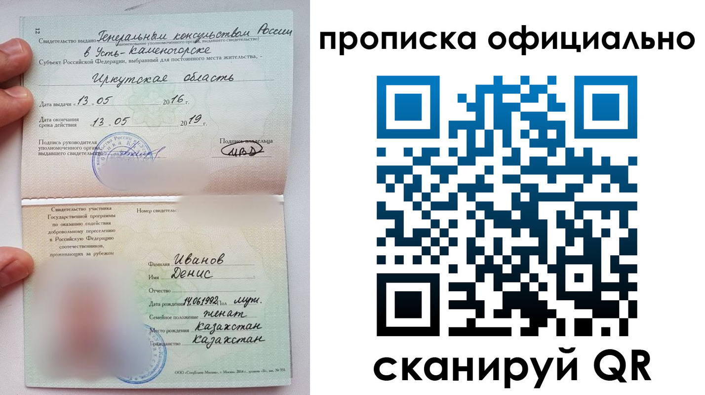 пропишу в квартире в Дагестане