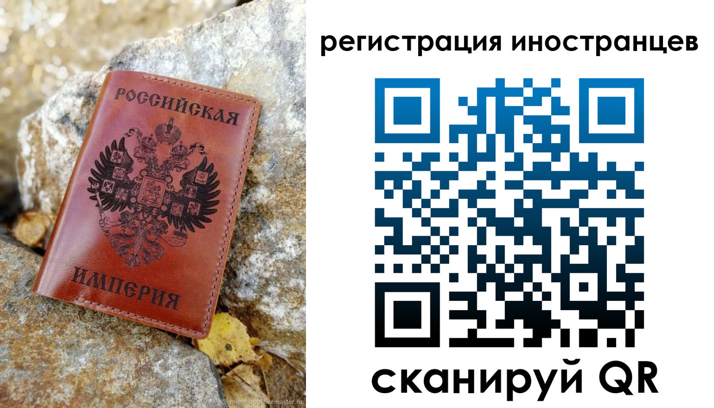 прописка для школы в Дагестане